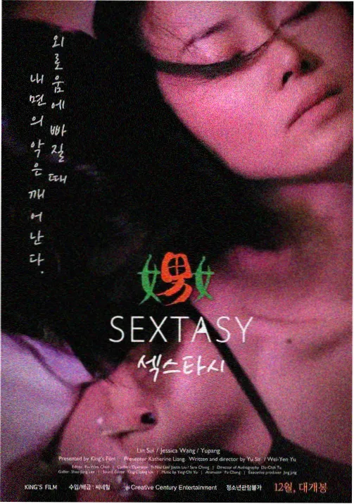 地藏菩萨本愿经读诵完整版开经前香赞准备